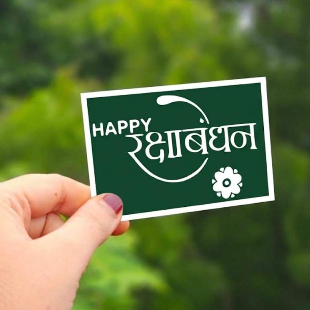 Happy Raksha Bandhan Henna Stencil (QH-RB02) | Raksha Bandhan Mehandi Sticker